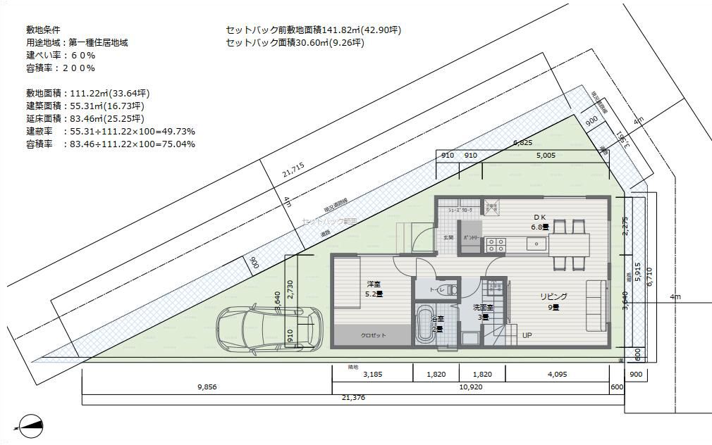 木津川市山城町上狛東下290万円の写真